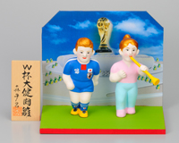 2010年（平成22年）Ｗ杯大健闘雛